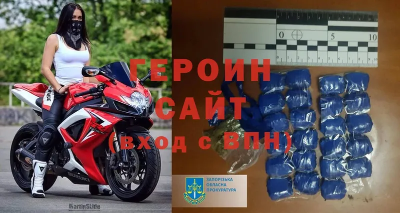 наркошоп  это официальный сайт  Героин Heroin  Зеленогорск 