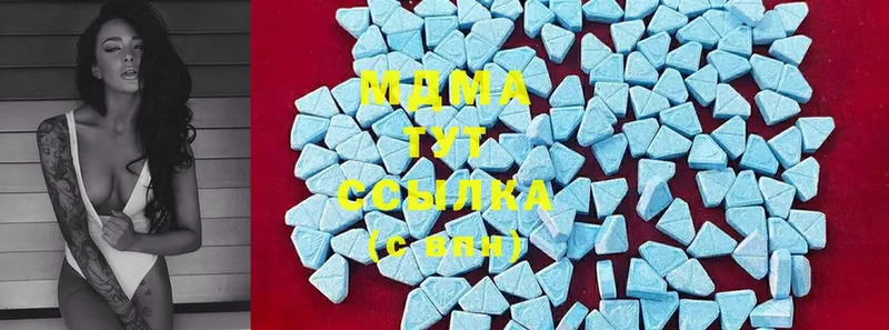 MDMA VHQ  ОМГ ОМГ ссылки  Зеленогорск 